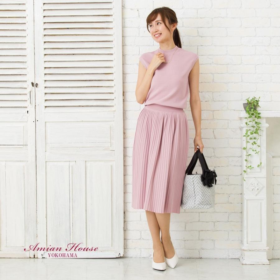 Amian House（アミアン・ハウス） セットアップ レディース 夏