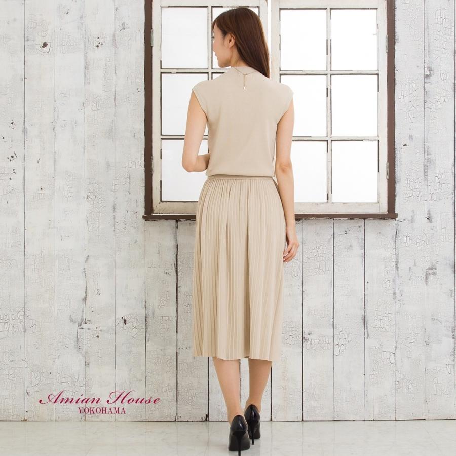 Amian House（アミアン・ハウス） セットアップ レディース 夏