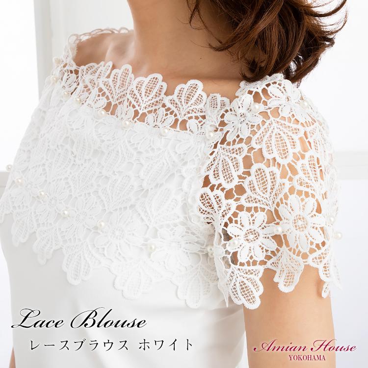 レディース トップス Tシャツ 夏 春夏 半袖 ブラウス オフィス 白 レースブラウス おしゃれ 通勤 レース 花柄 きれい め 上品 91 ファッション通販アミアン ハウス 通販 Yahoo ショッピング