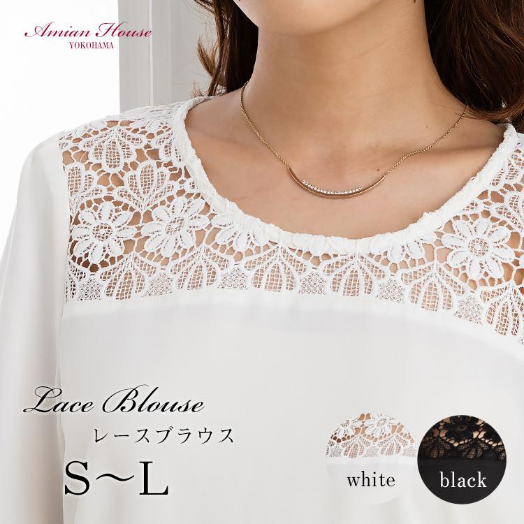 レディース ブラウス 白 夏 オフィス S L レースブラウス 半袖 おしゃれ フォーマル トップス 通勤 レース 花柄 きれい め 上品 019 ファッション通販アミアン ハウス 通販 Yahoo ショッピング