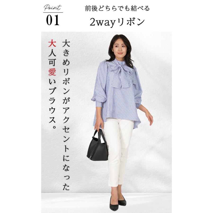 Amian House（アミアン・ハウス） レディース ブラウス リボン リボン