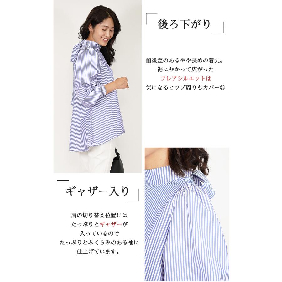 Amian House レディース ブラウス リボン リボンブラウス おしゃれ50代 