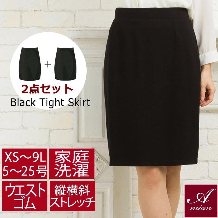 Amian House（アミアン・ハウス） リクルートスカート スカート 膝丈