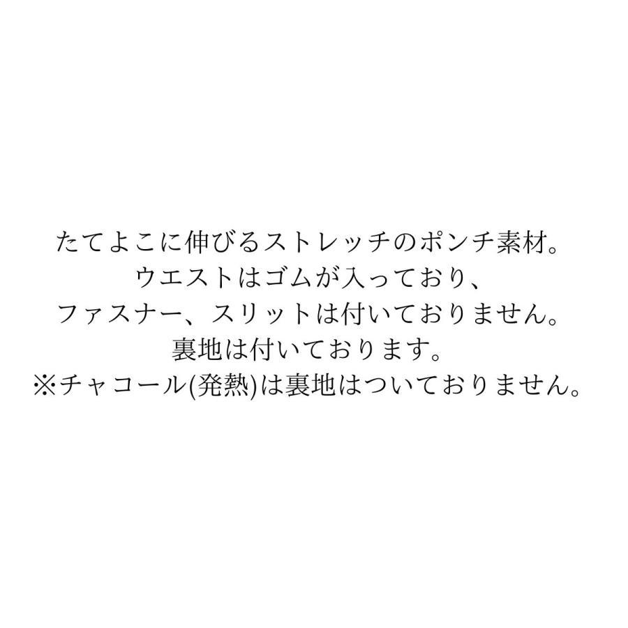 事務服 スカート ウエストゴム タイト オフィススカート タイトスカート ひざ丈スカート シワになりにくい 黒 ウオッシャブル ブラック ストレッチ｜ami-an｜09