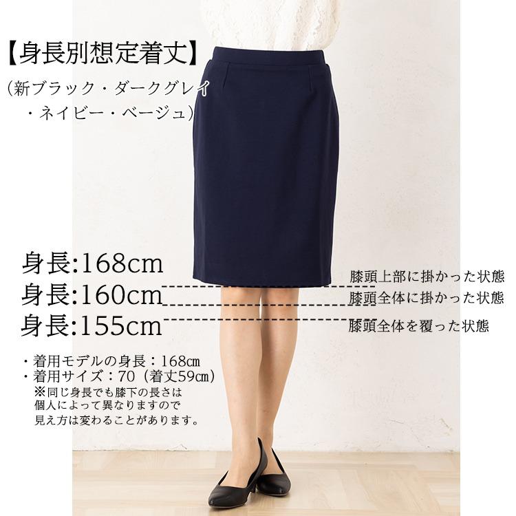 Amian House 事務服 スカート ウエストゴム タイト オフィス Amian House 事務服 スカート ウエストゴム タイト オフィス