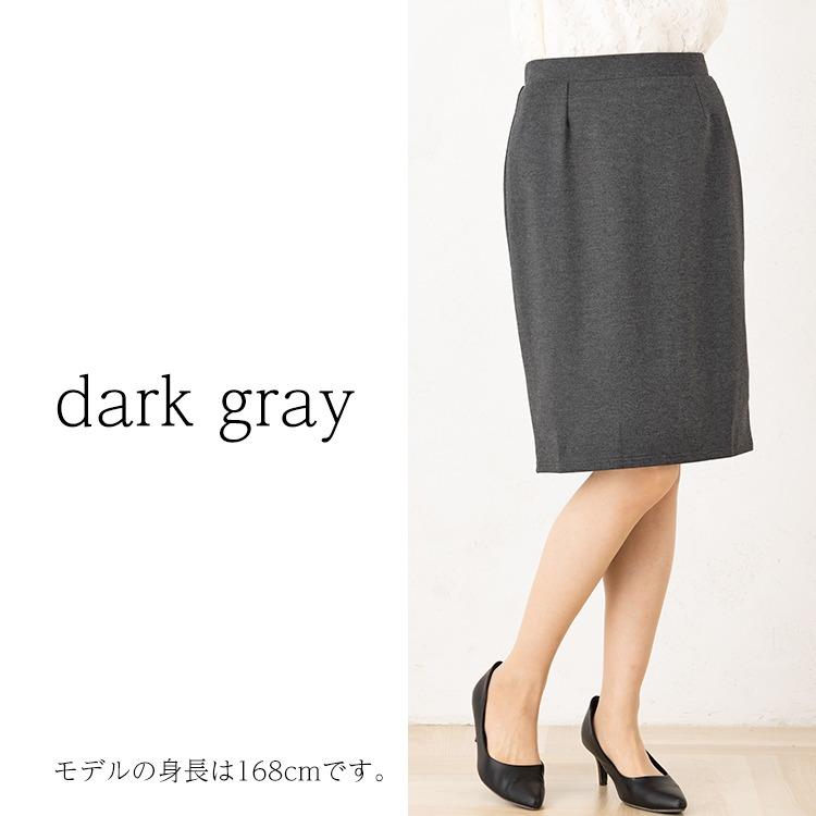 Amian House 事務服 スカート ウエストゴム タイト オフィス