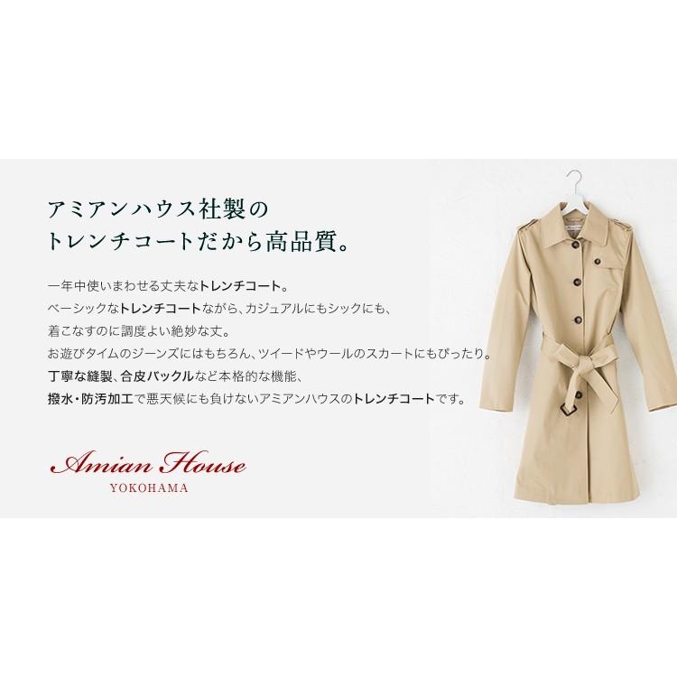 シングルトレンチコート トレンチコート レディース コート 卒業式 服 母 春コート スプリングコート 春アウター 春コーデ 入学式 卒業祝 入学祝 7501 ファッション通販アミアン ハウス 通販 Yahoo ショッピング