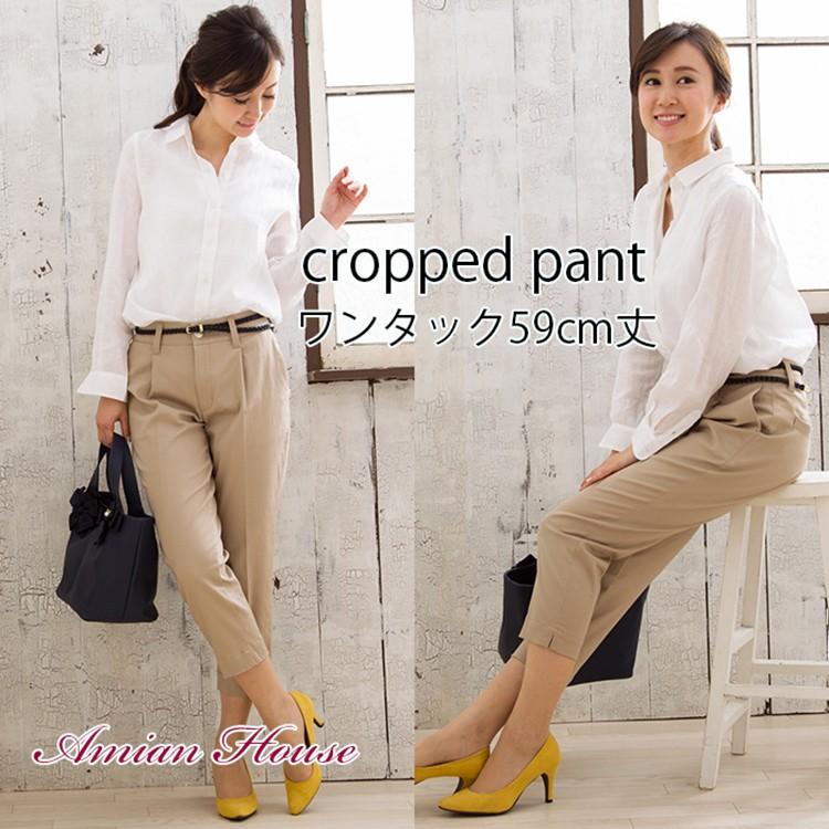 ワンタック クロップドパンツ レディース 七分丈 7分丈 ストレッチ 夏