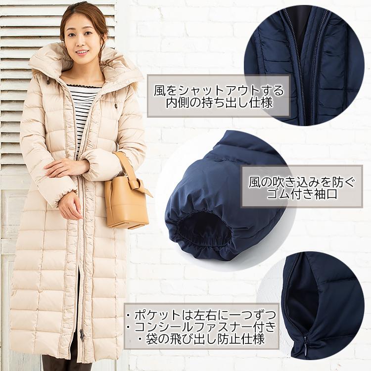 ダウンコート レディース ロング 40代 50代 きれいめ 防寒着 ブランド 21 ロング丈 超ロング アミアンハウス グースダウン ハウンスローダウンコート 9909 ファッション通販アミアン ハウス 通販 Yahoo ショッピング
