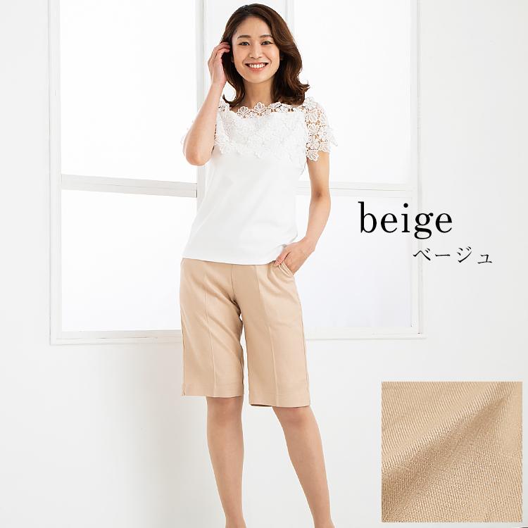 レディース ハーフパンツ ノータックハーフパンツ レディース ゴルフ ネイビー ホワイト 夏 コーデ 40代 50代 接触冷感 膝丈 五分丈 5分丈 ファッション通販アミアン ハウス 通販 Yahoo ショッピング