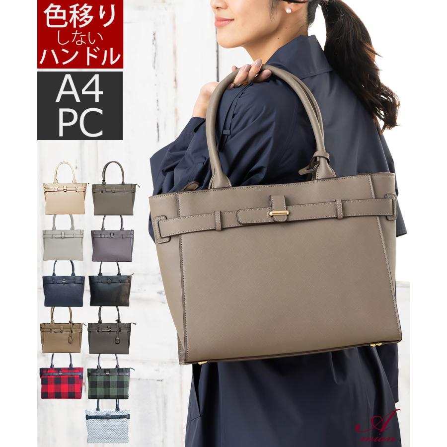 Amian House ハンドバック レディース 入学式 a4 自立 大容量 軽い  