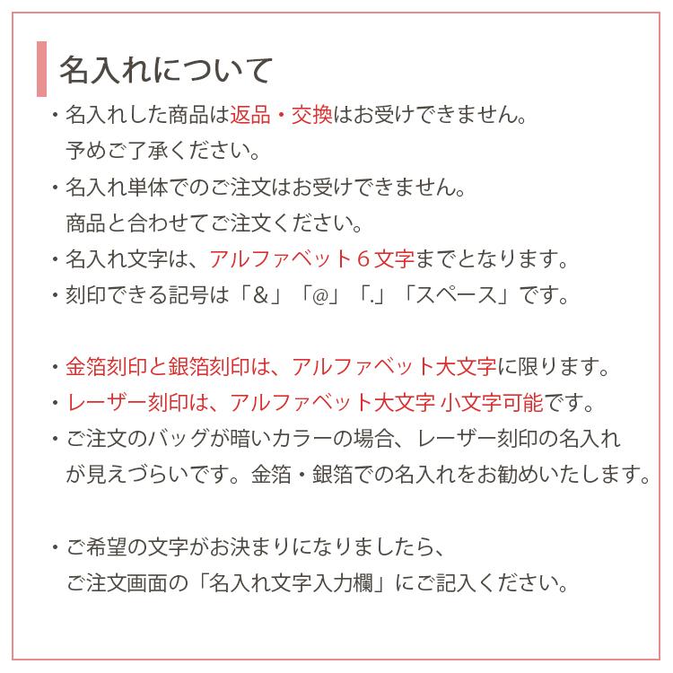 ハンドバック レディース 入学式 a4 自立 大容量 軽い ビジネスバッグ  通勤 リクルート  軽量 おしゃれ お仕事 営業員 名入れ 母の日 お誕生日｜ami-an｜30