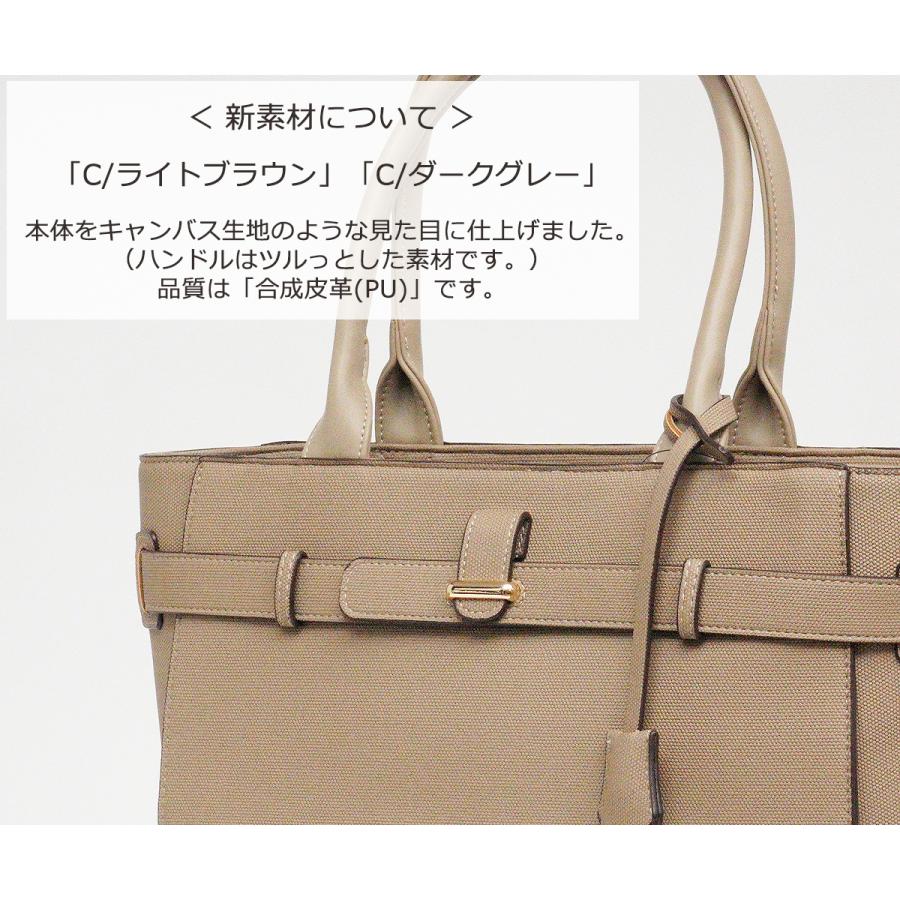 Amian House（アミアン・ハウス） ビジネスバッグ レディース A4 PC