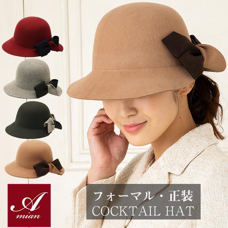 Amian House 帽子 ハット フォーマル 正装 カクテルハット Amian House 帽子 ハット フォーマル 正装 カクテルハット