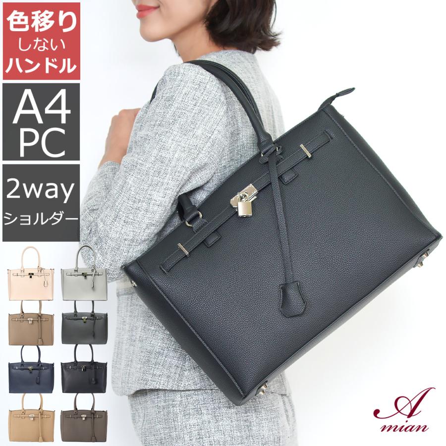 Amian House ショルダーバッグ レディース ビジネスバッグ 通勤 Amian House ショルダーバッグ レディース ビジネスバッグ 通勤