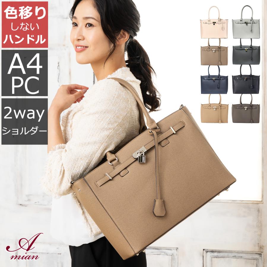 Amian House ハンドバッグ レディース ショルダー ビジネス Amian House ハンドバッグ レディース ショルダー ビジネス