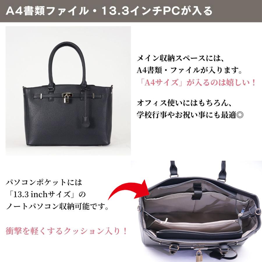 Amian House（アミアン・ハウス） パソコンバッグ レディース