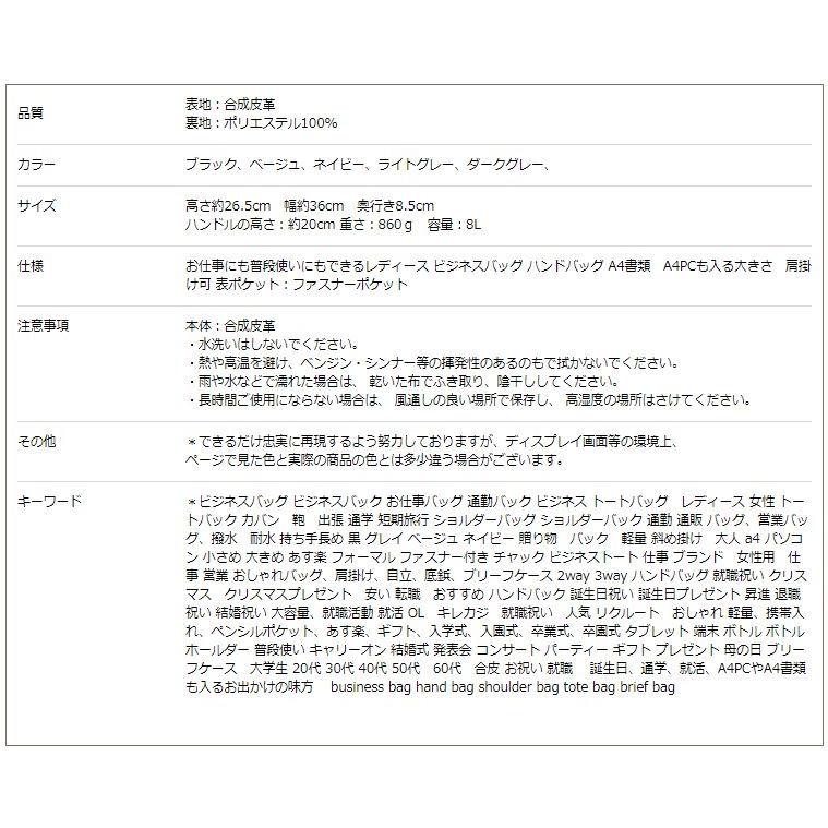 パソコンバッグ レディース 軽量 a4 2way 自立 ショルダー 肩掛け ビジネスバッグ リクルートバッグ 入学式 通勤バッグ 営業バッグ 入学式｜ami-an｜22