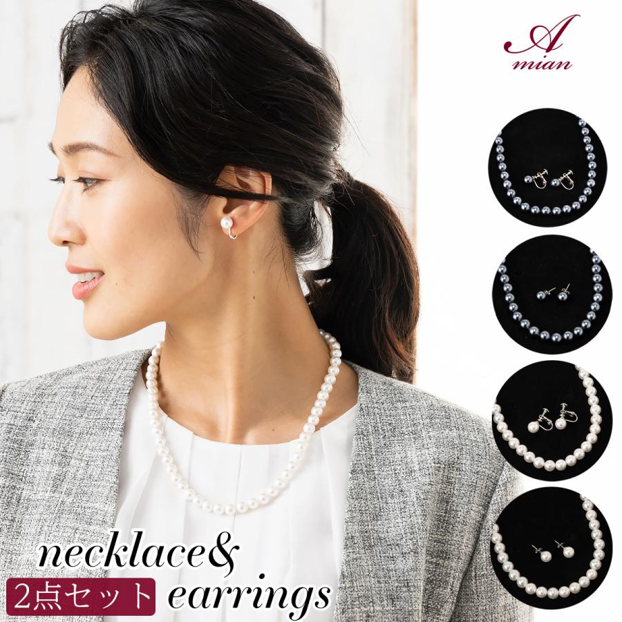 Amian House（アミアン・ハウス） パールネックレス 冠婚葬祭 50代