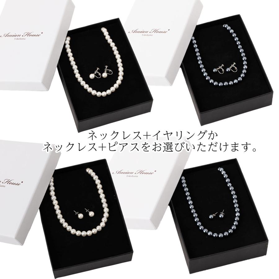 Amian House（アミアン・ハウス） パールネックレス 冠婚葬祭 50代 