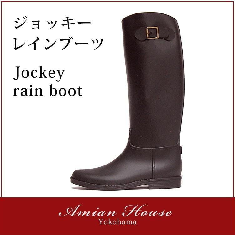 レインブーツ ロング レインシューズ レディース 長靴 人気 雨靴 かわいい おすすめ ブランド ヒール 梅雨 つゆ 筒周り 1 ファッション通販アミアン ハウス 通販 Yahoo ショッピング