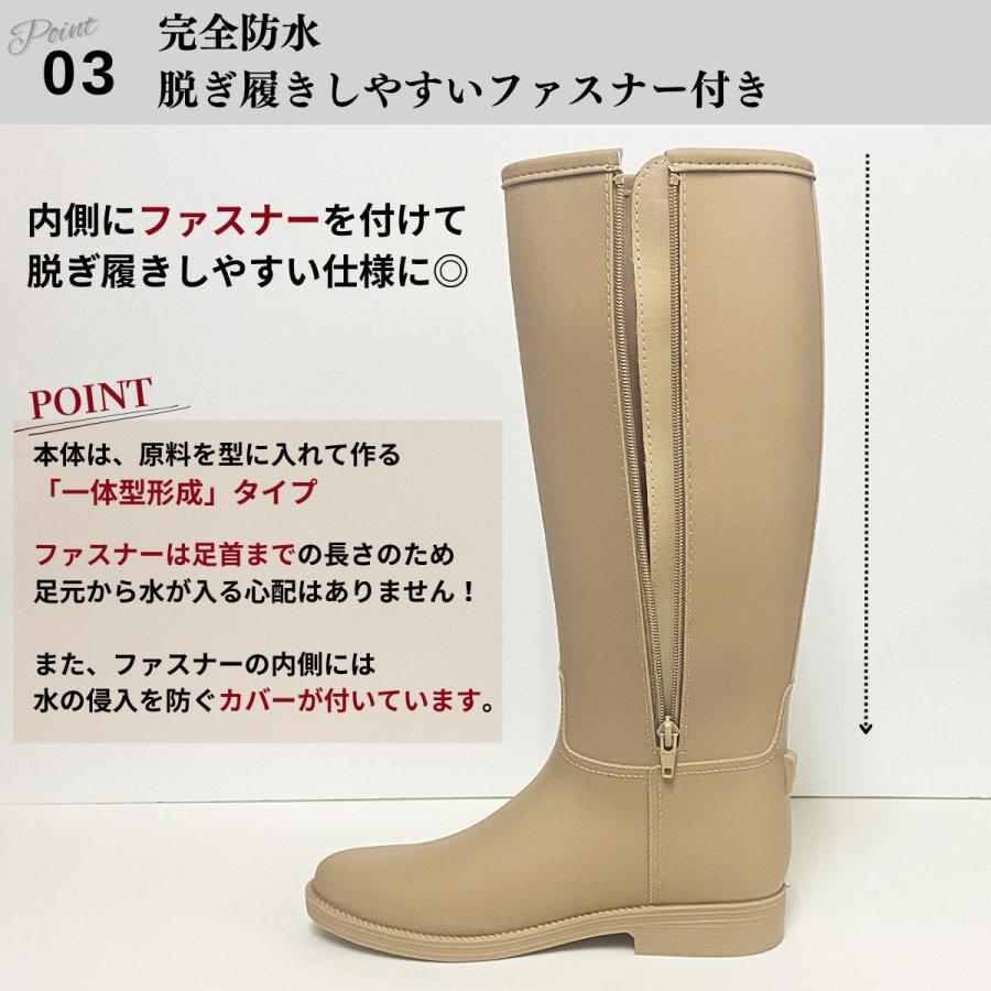 Amian House（アミアン・ハウス） レインブーツ ロング レインシューズ