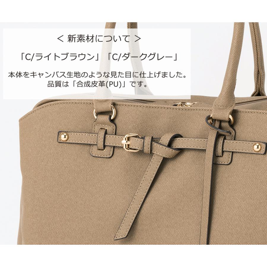 Amian House（アミアン・ハウス） ビジネスバッグ レディース A4 PC