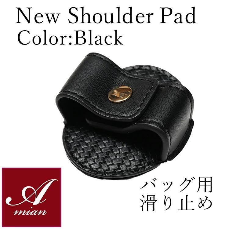 新バッグ用 肩パッド 肩掛け 持ち手 カバー ハンドルカバー すべり止め 滑り止め ショルダーバッグ 2way 3way ビジネスバッグ レディース 04 ファッション通販アミアン ハウス 通販 Yahoo ショッピング
