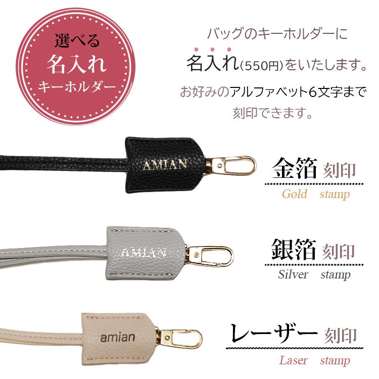 バッグ Amane Amian House ビジネスバッグ レディース パソコン 入る バッグ