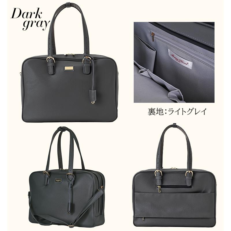 Amian House（アミアン・ハウス） ビジネスバッグ レディース パソコン