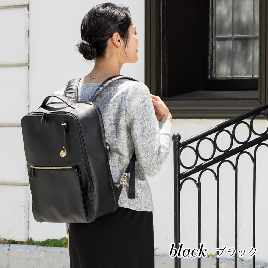 Amian House（アミアン・ハウス） ビジネスリュック レディース B4