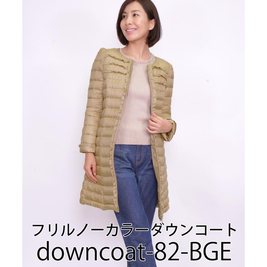 Amian House（アミアン・ハウス） ダウンコート レディース サンプル