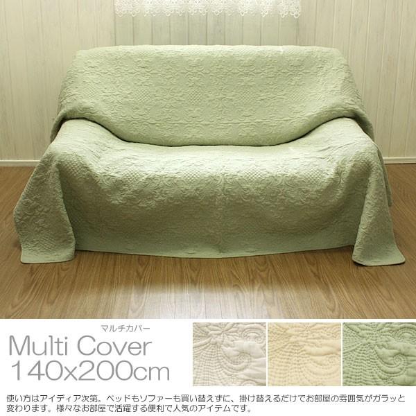 マルチカバー 約140x200cm neutral : ami-brugge - 通販 - Yahoo