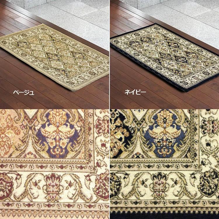 玄関マット シェニール織 約60×90cm 室内用 滑り止め付 手洗いOK