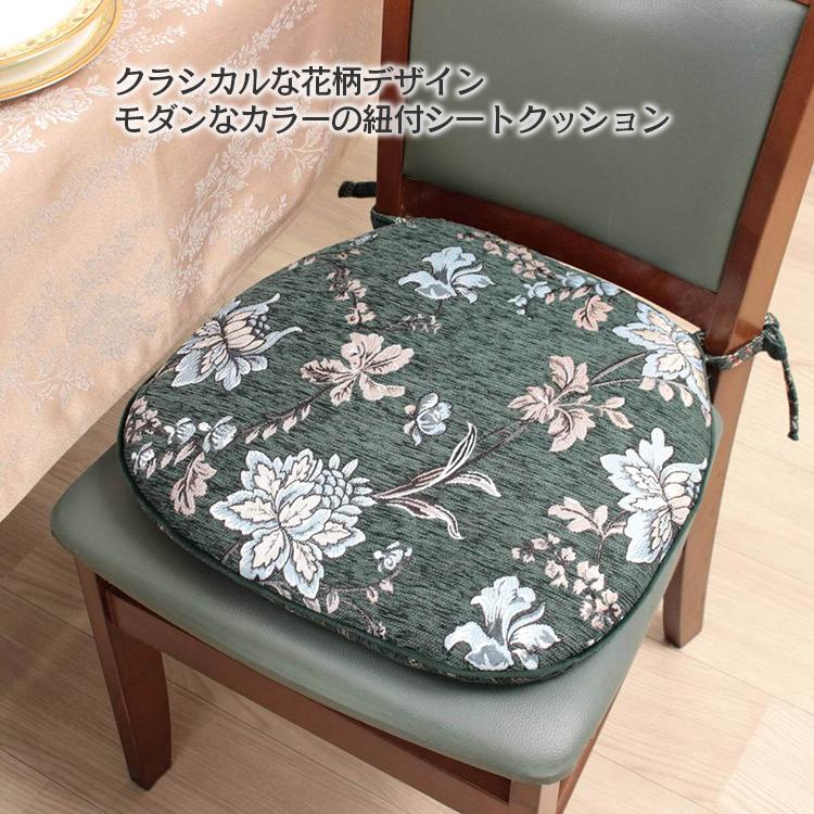 紐付シートクッション 約43×45cm シェニール織 ダイニングチェア 紐付シートクッション 約43×45cm シェニール織 ダイニングチェア