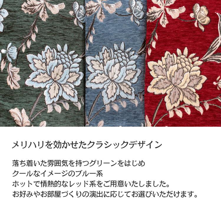 紐付シートクッション 約43×45cm シェニール織 ダイニングチェア 紐付シートクッション 約43×45cm シェニール織 ダイニングチェア