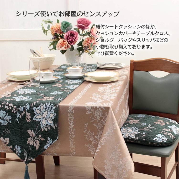 紐付シートクッション 約43×45cm シェニール織 ダイニングチェア 紐付シートクッション 約43×45cm シェニール織 ダイニングチェア