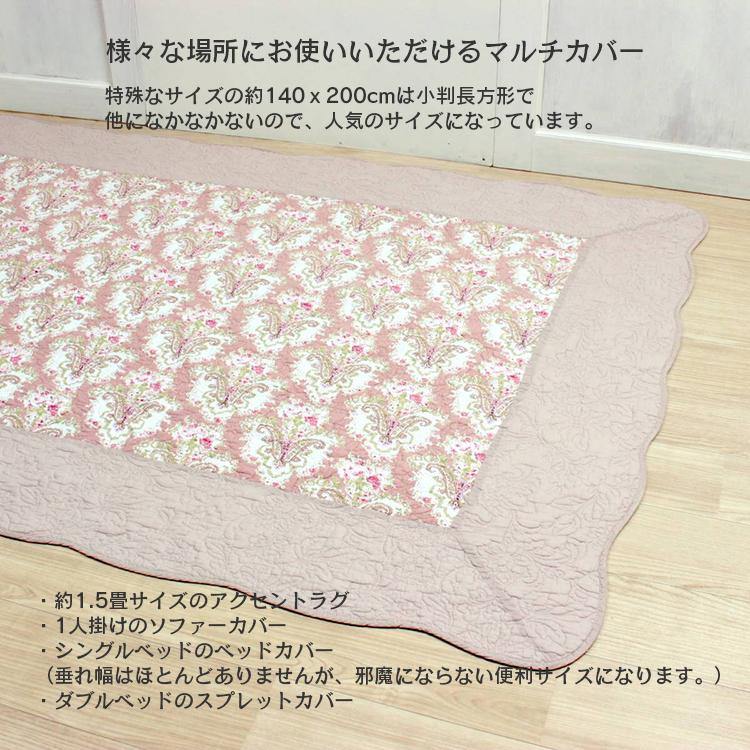 あ*い様 ハリーポッター　アニメ　マルチカバー　ソファーカバー　ラグ　146x1 ハリーポッター アニメ マルチカバー ソファーカバー ラグ 146x115
