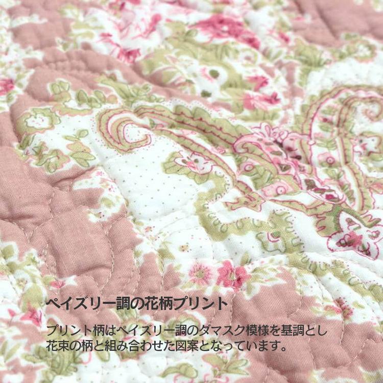 マルチカバー 約140×200cm コットンキルト ペイズリー調 花柄 アクセントラグ ソファカバー ベッドカバー｜ami-brugge｜07