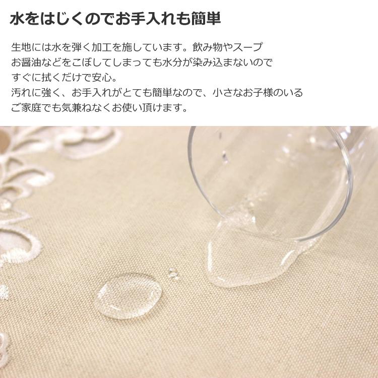 アンティークカットワーク テーブル テーブルクロス 約100cm カットワーク刺繍 丸テーブル