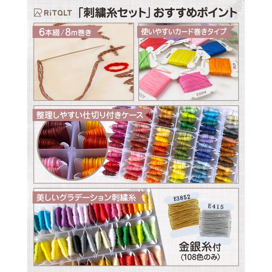 刺繍糸 セット 60色 (25番/8m/6本綴り/糸巻き) ケースなし 刺繍糸 セット 60色 (25番/8m/6本綴り/糸巻き) ケースなし