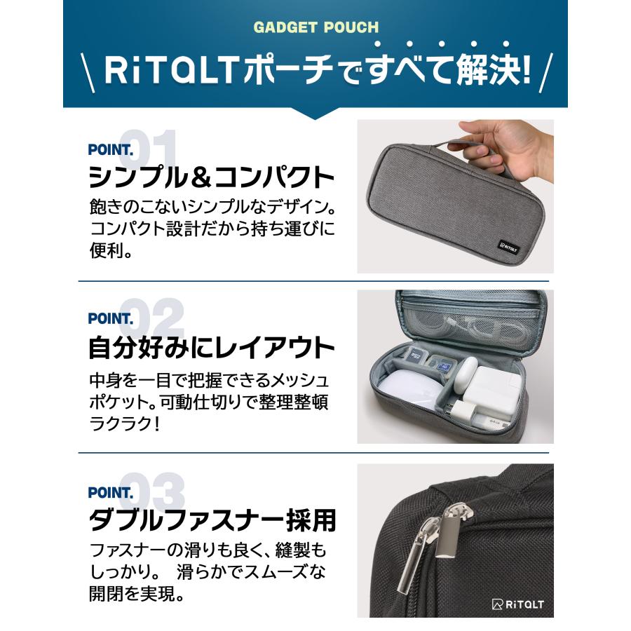 ガジェットポーチ ガジェットケース 薄型 小型 ポーチ 小さめ 小物入れ