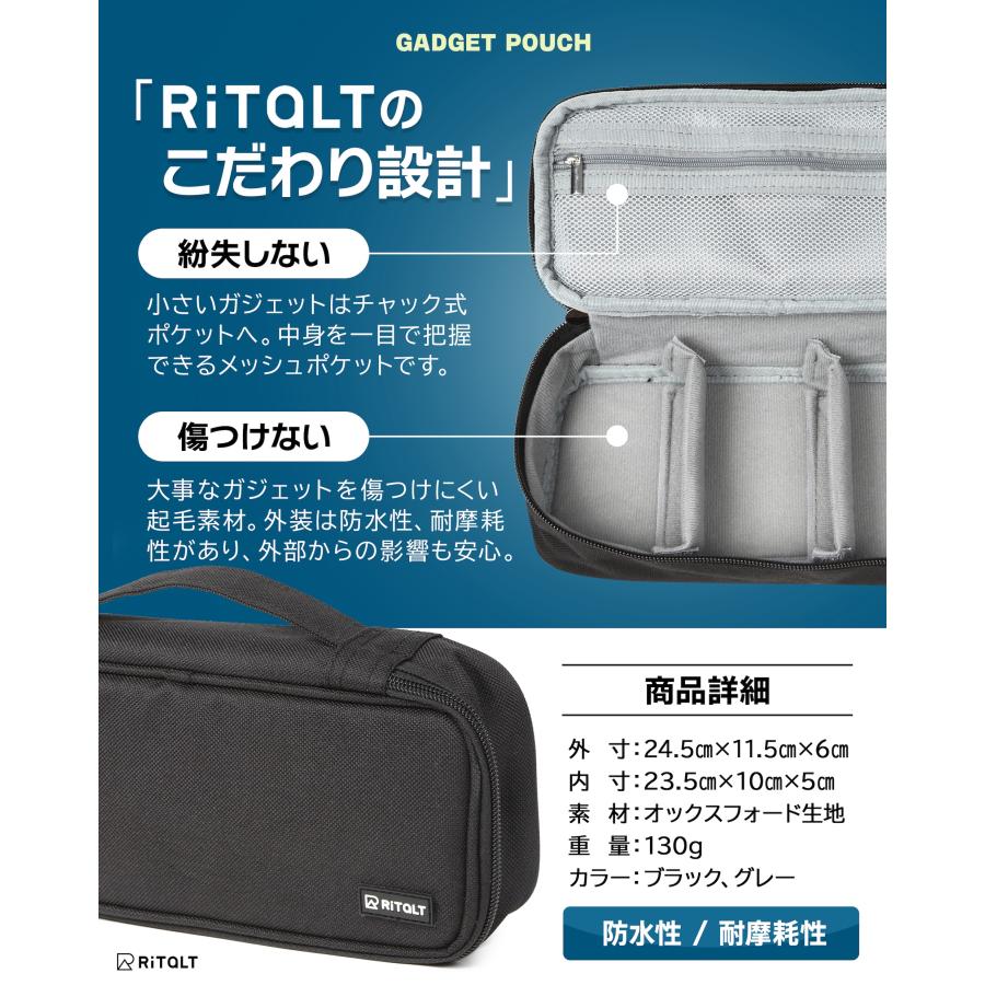 ガジェットポーチ ガジェットケース 薄型 小型 ポーチ 小さめ 小物入れ