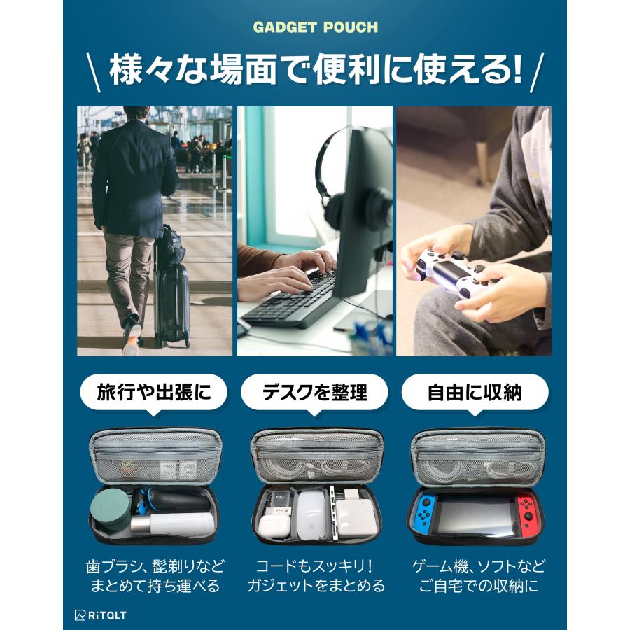 ガジェットポーチ ガジェットケース 薄型 小型 ポーチ 小さめ 小物入れ