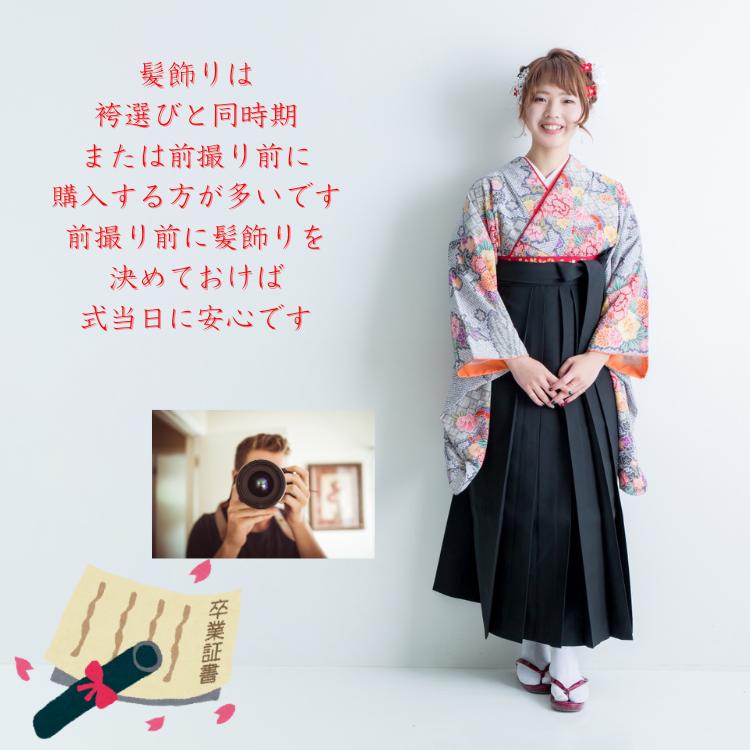 リボン　髪飾り　コーム　成人式　卒業式　袴　はいからさん　七五三　紫　和柄　着物 送料無料 髪飾り リボン 無地 卒業式 袴 振袖 ちりめん はいからさん