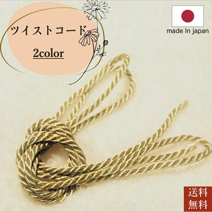 送料無料 髪飾り 水引 成人式 結婚式 卒業式 組紐リボン 水引 髪飾り結婚式から成人式 卒業式まで似合うヘッドパーツ/振袖 袴 白無垢 色打掛 着物 ブライダル … | 