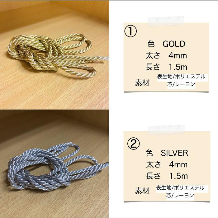 送料無料 髪飾り 水引 成人式 結婚式 卒業式 組紐リボン 水引 髪飾り結婚式から成人式 卒業式まで似合うヘッドパーツ/振袖 袴 白無垢 色打掛 着物 ブライダル … |  | 01