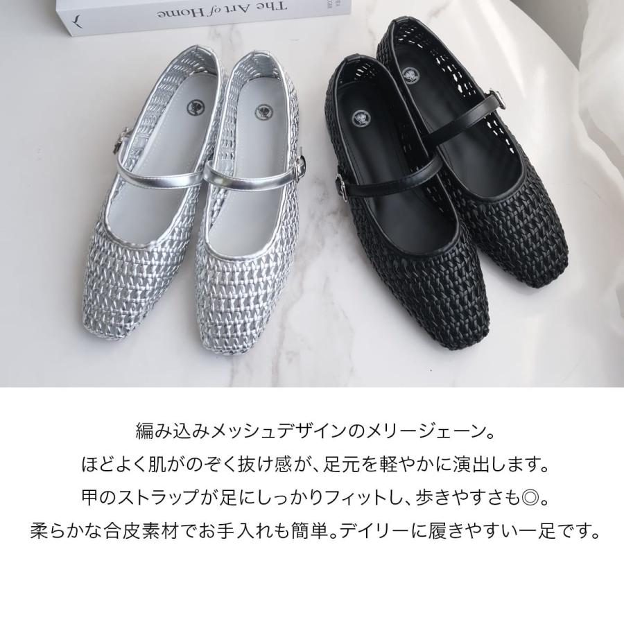 パンプス メリージェーン メッシュストラップ バレエ スクエアトゥ 2.5