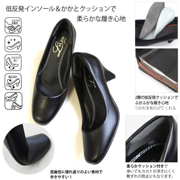 AmiAmi リクルートオフィスパンプス幅広 3E : アミアミヤフー店 AmiAmi リクルートオフィスパンプス幅広 3E : アミアミヤフー店