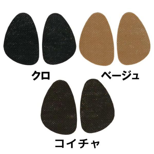 滑り止めステッカー 婦人靴用 | COLUMBUS | 01